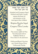 Jewish Wedding Invitation